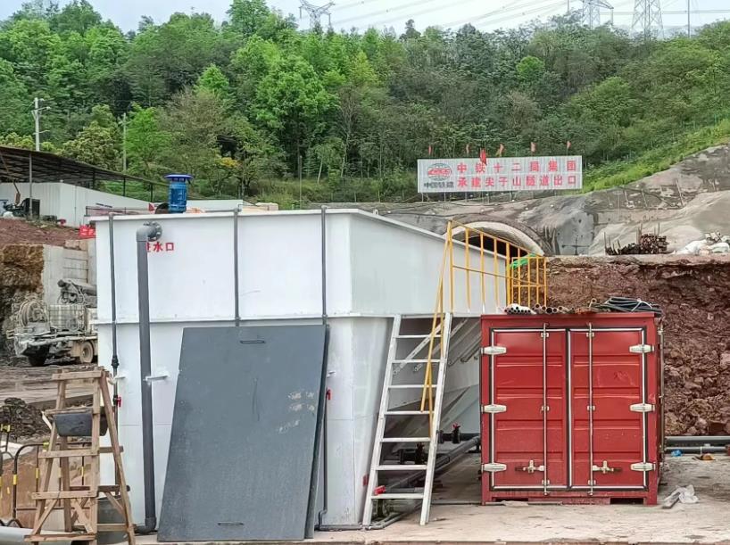 一體化隧道污水處理設備